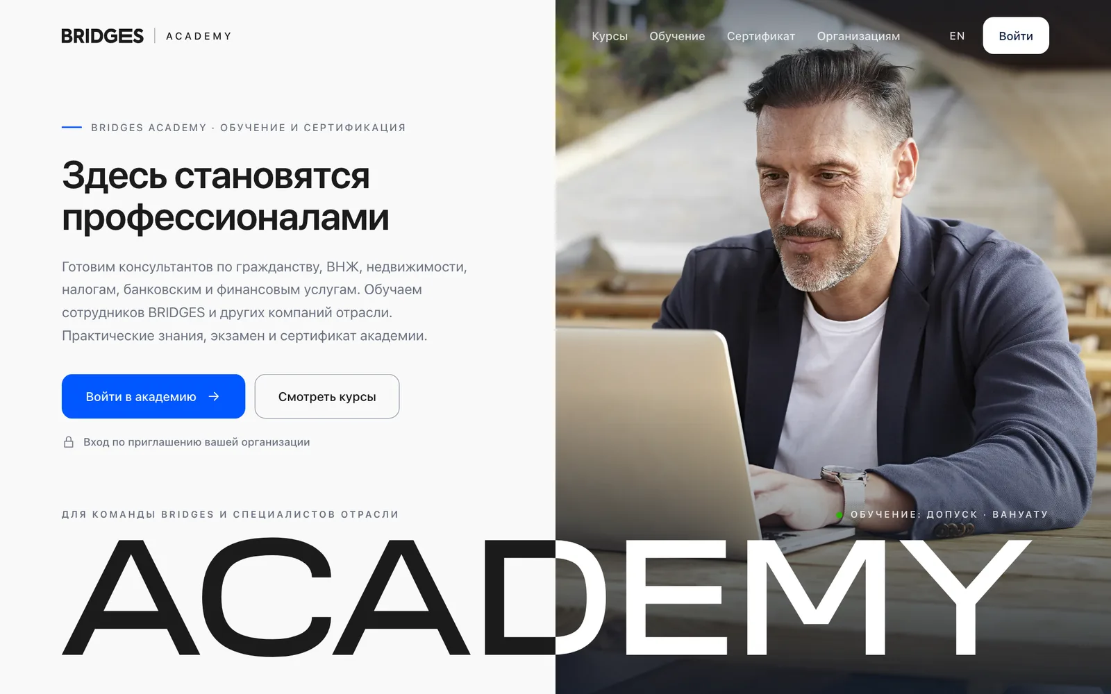 BRIDGES Academy - academy.bridges.global