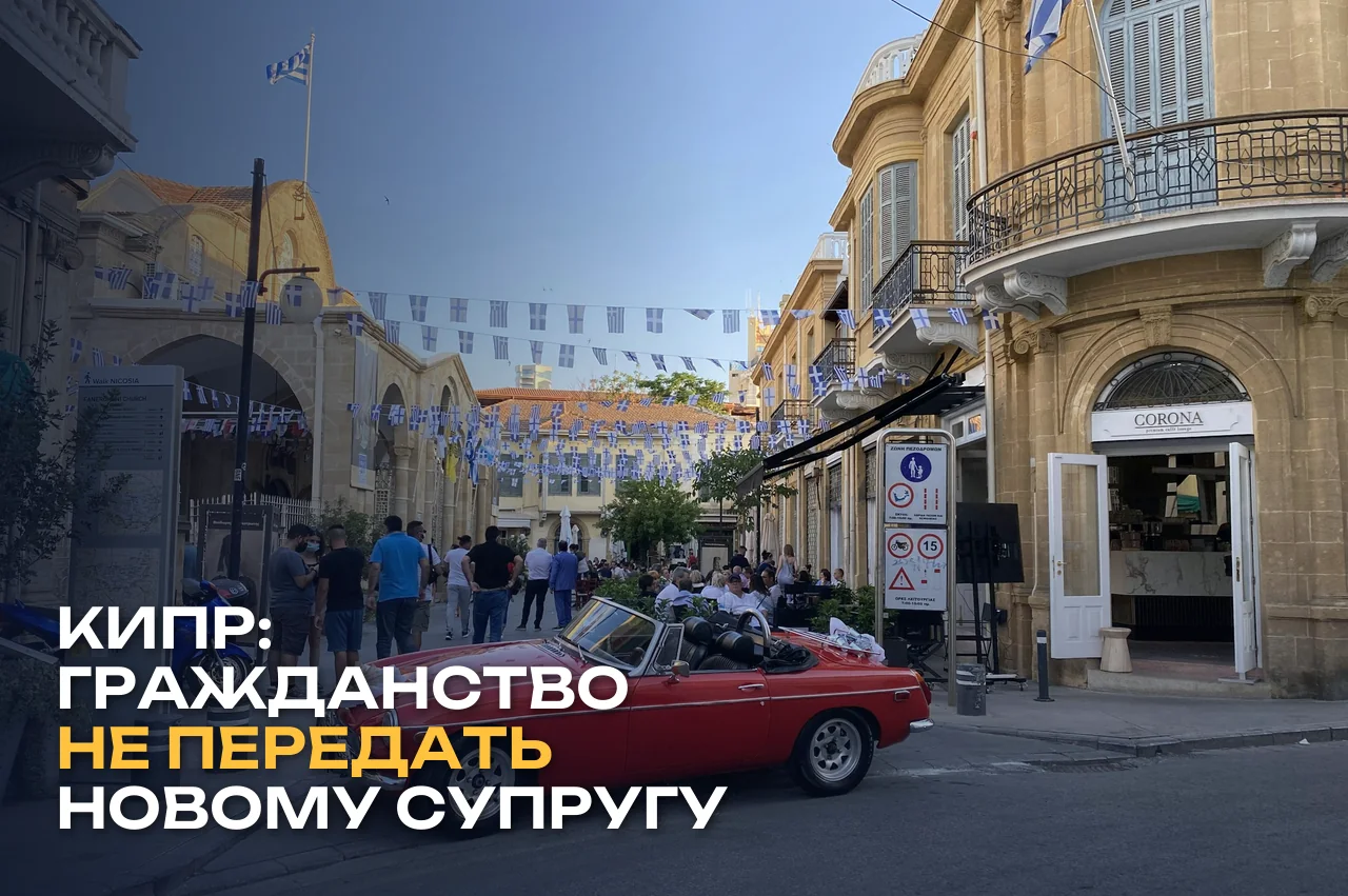Улица в центре Никосии