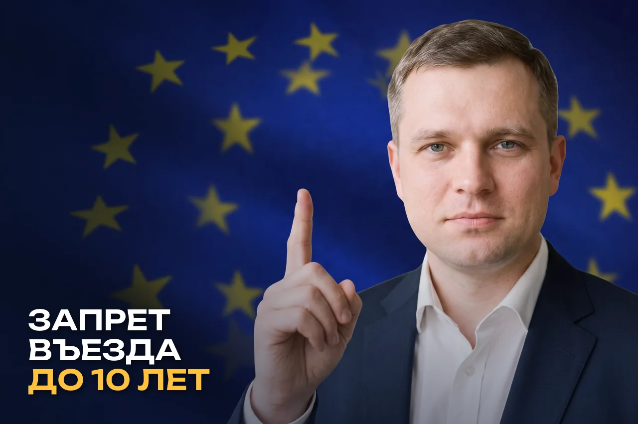Новый регламент ЕС о возвращении: запрет въезда до 10 лет, центры возврата и что это значит для россиян