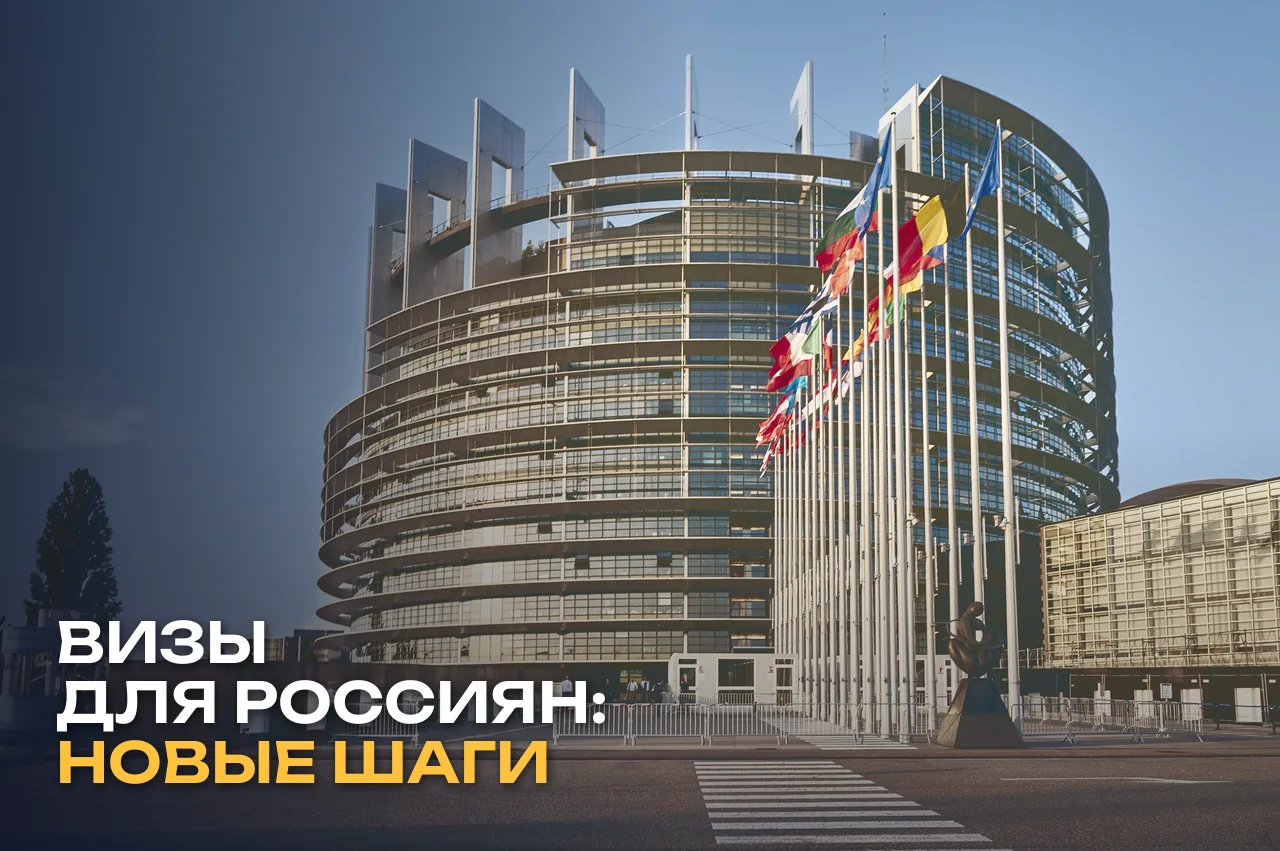 Флаги ЕС у здания Еврокомиссии в Брюсселе