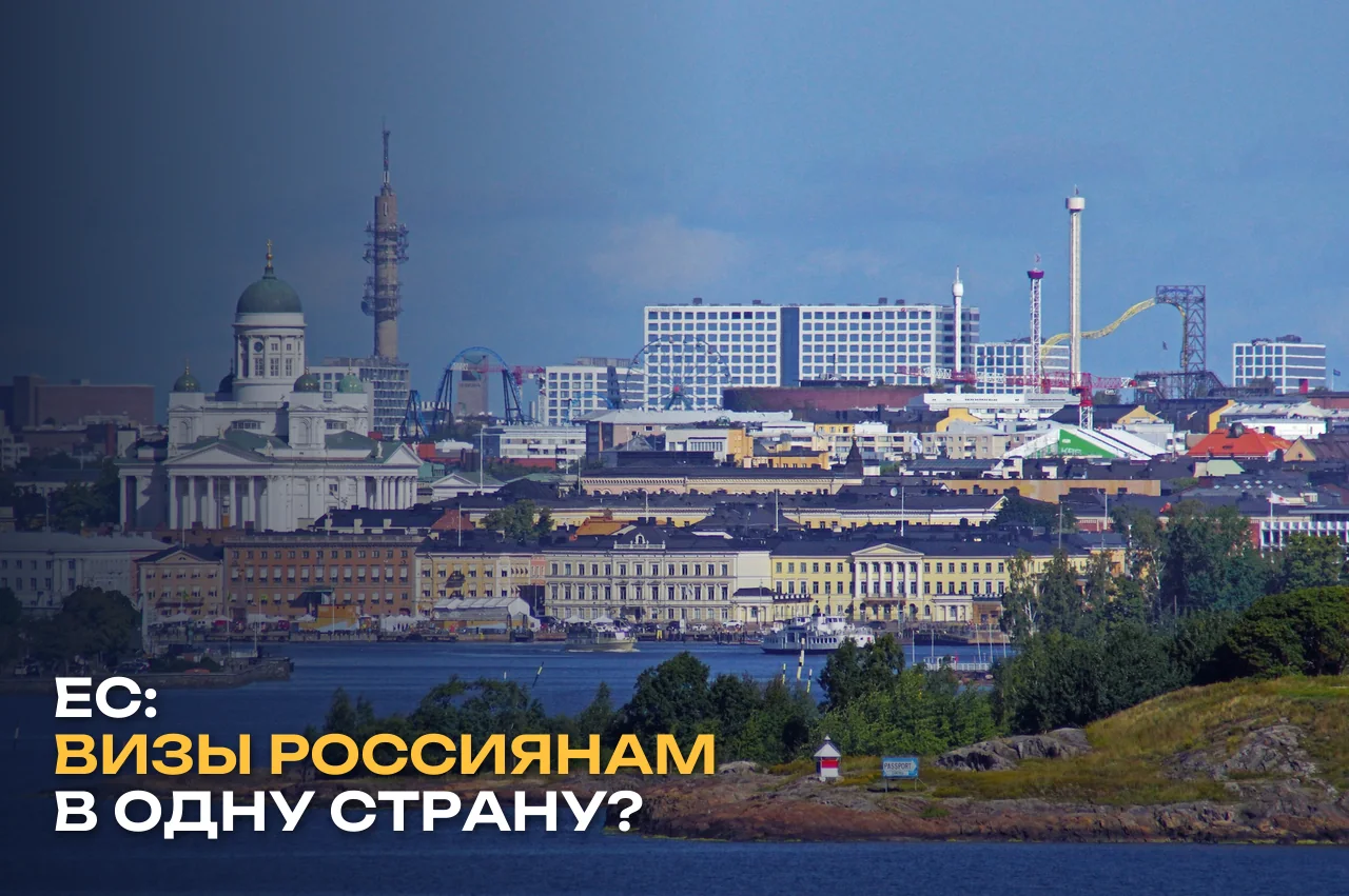 Хельсинки со стороны моря