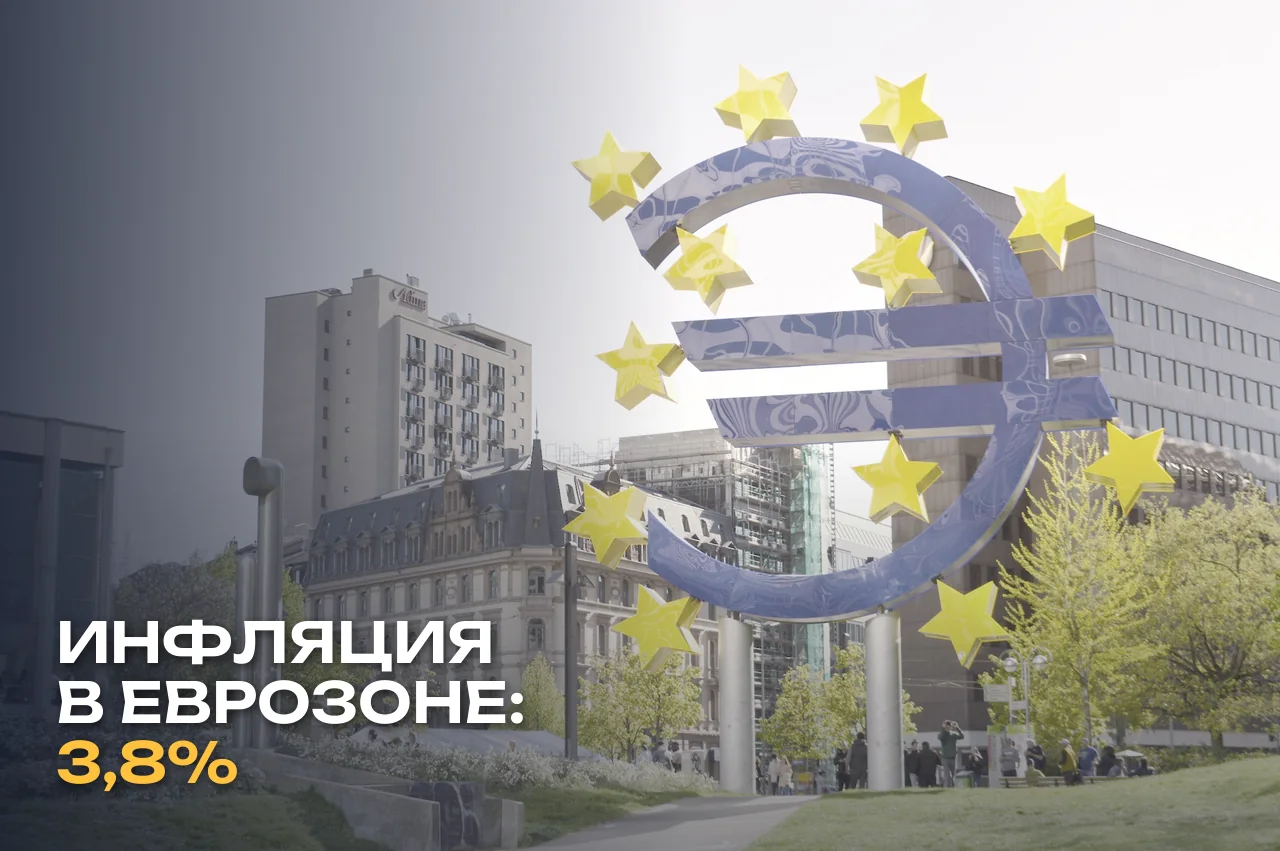 Знак евро во Франкфурте