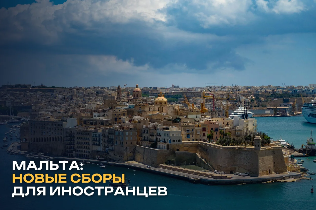 Вид на Большую гавань Мальты