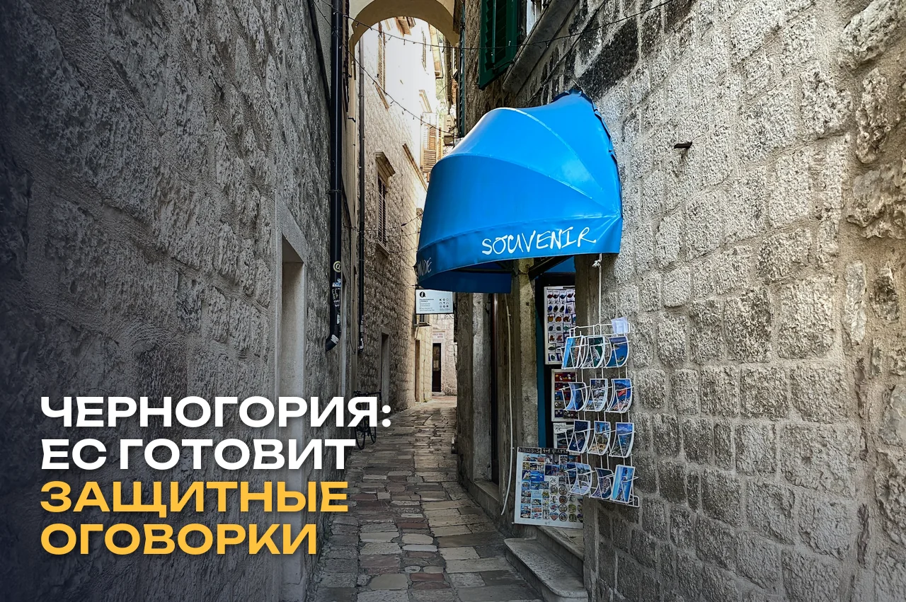 Старый город Котора у Которского залива