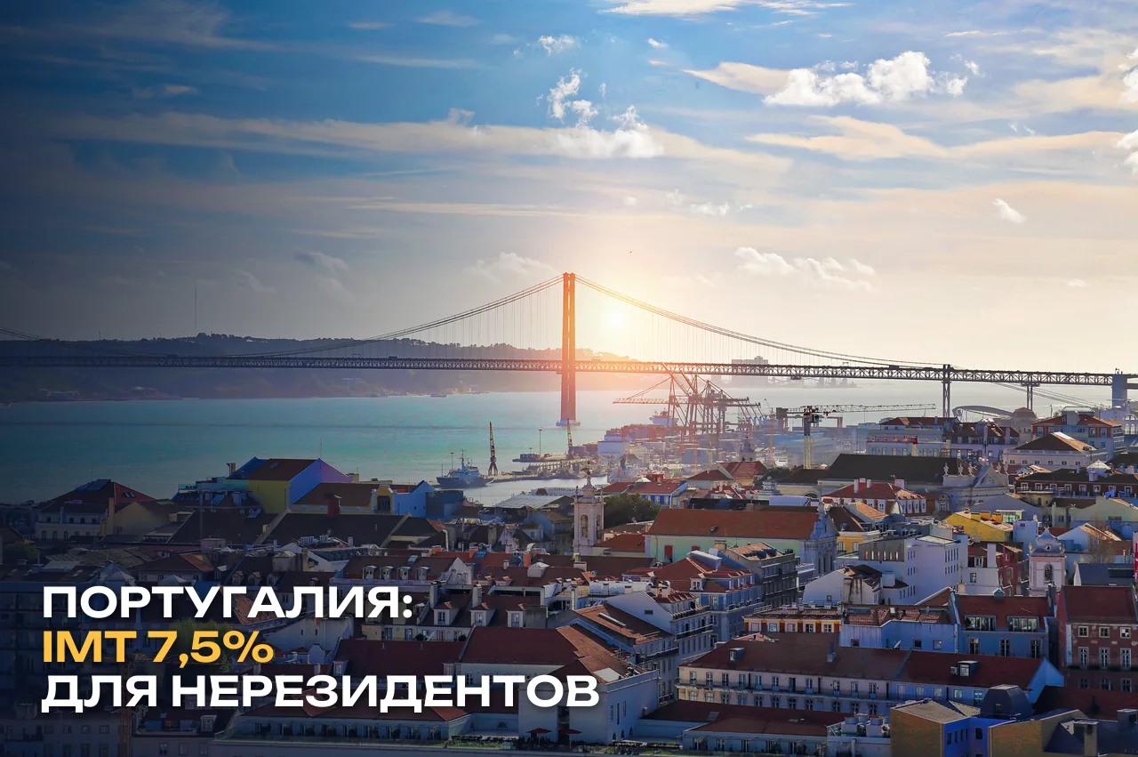 Жилые дома с черепичными крышами в Лиссабоне