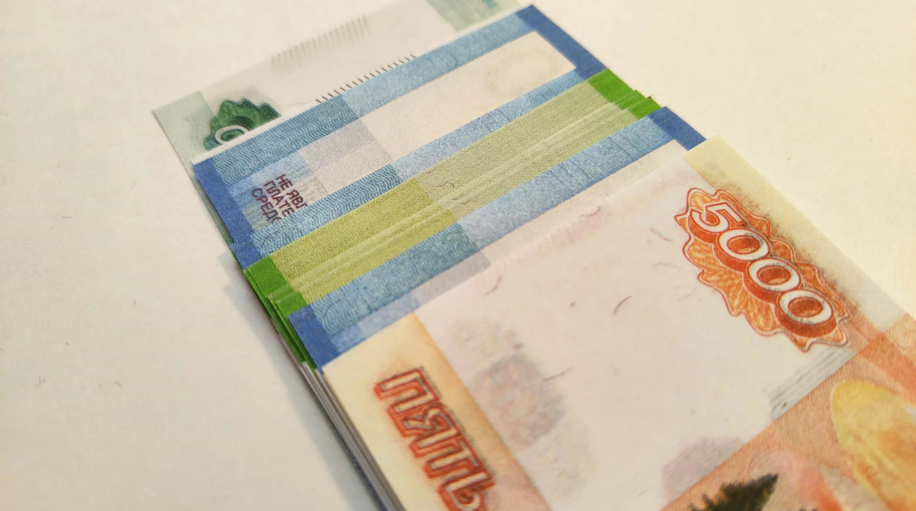 5,000-rouble banknotes