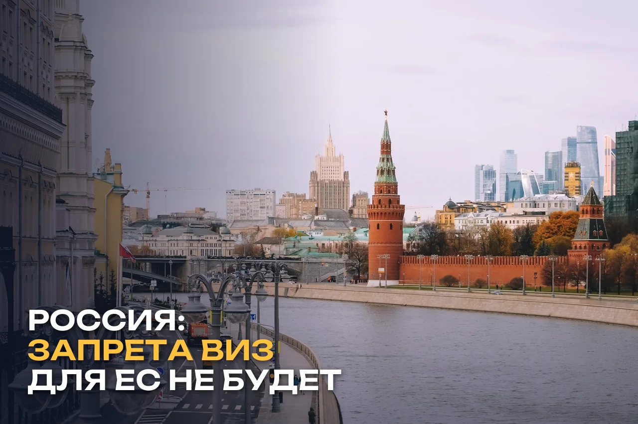 Кремлевская набережная и высотное здание МИД в Москве