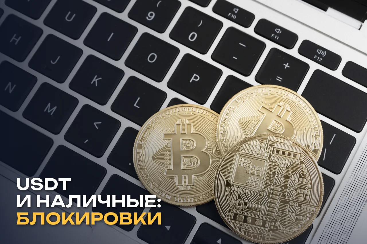 Вывеска пункта обмена валюты в Москве