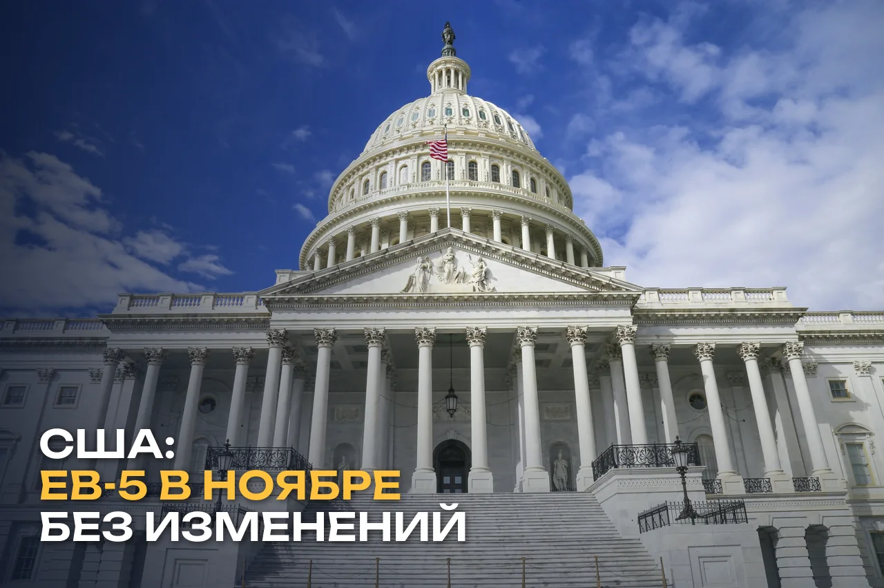 Капитолий США, Вашингтон
