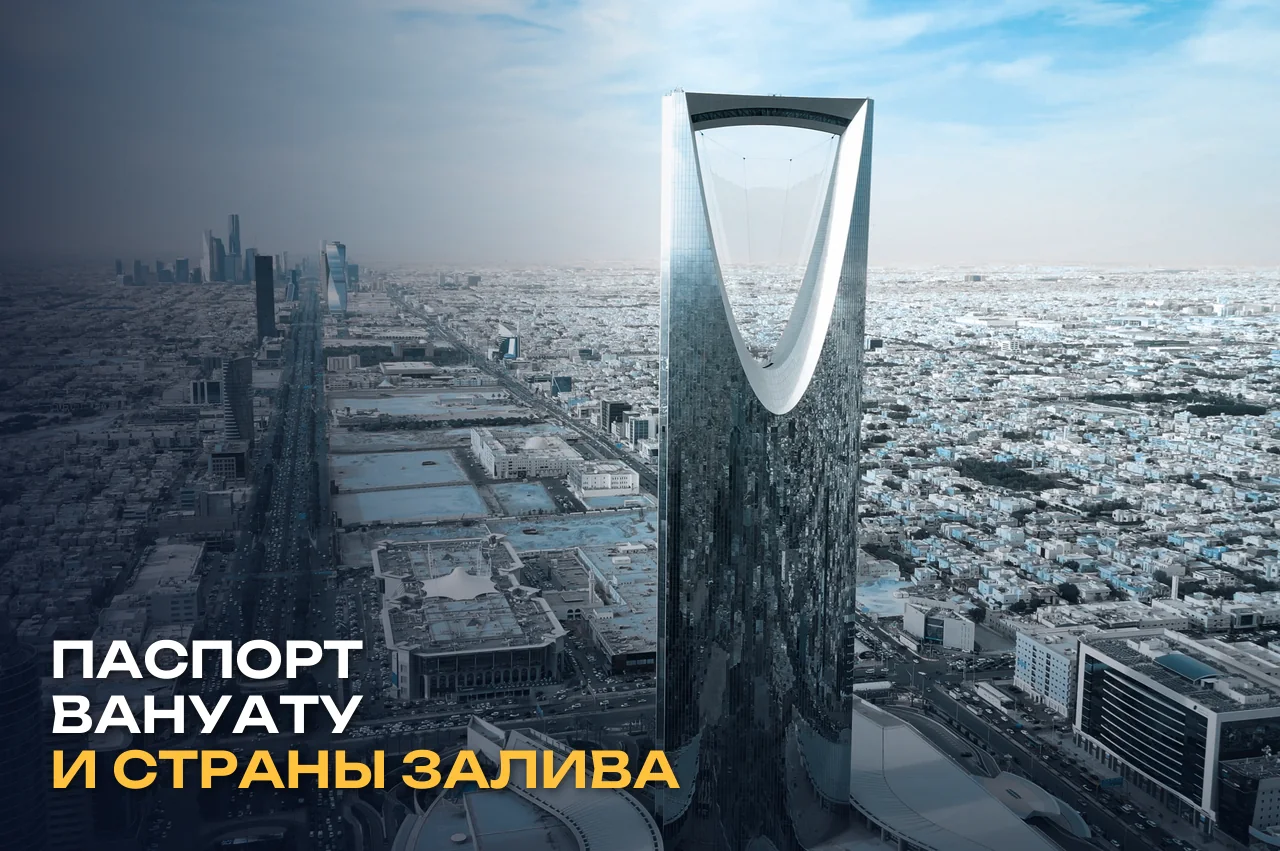 Старый квартал Эд-Дирия под Эр-Риядом