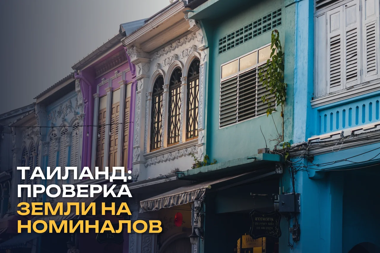 Виллы на побережье острова в Таиланде