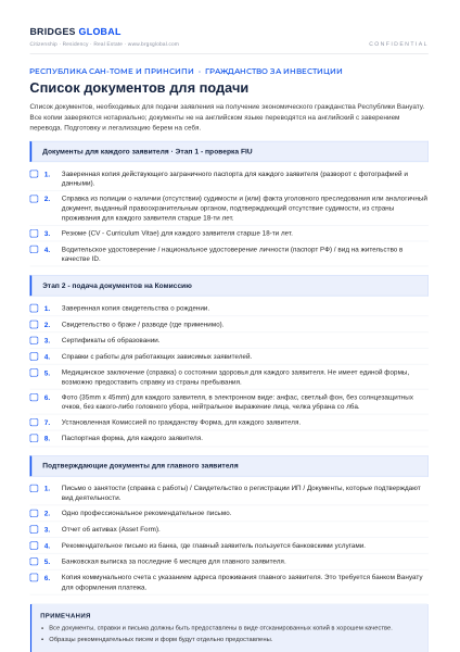 A page of the BRIDGES GLOBAL document pack on Egypt: The documents