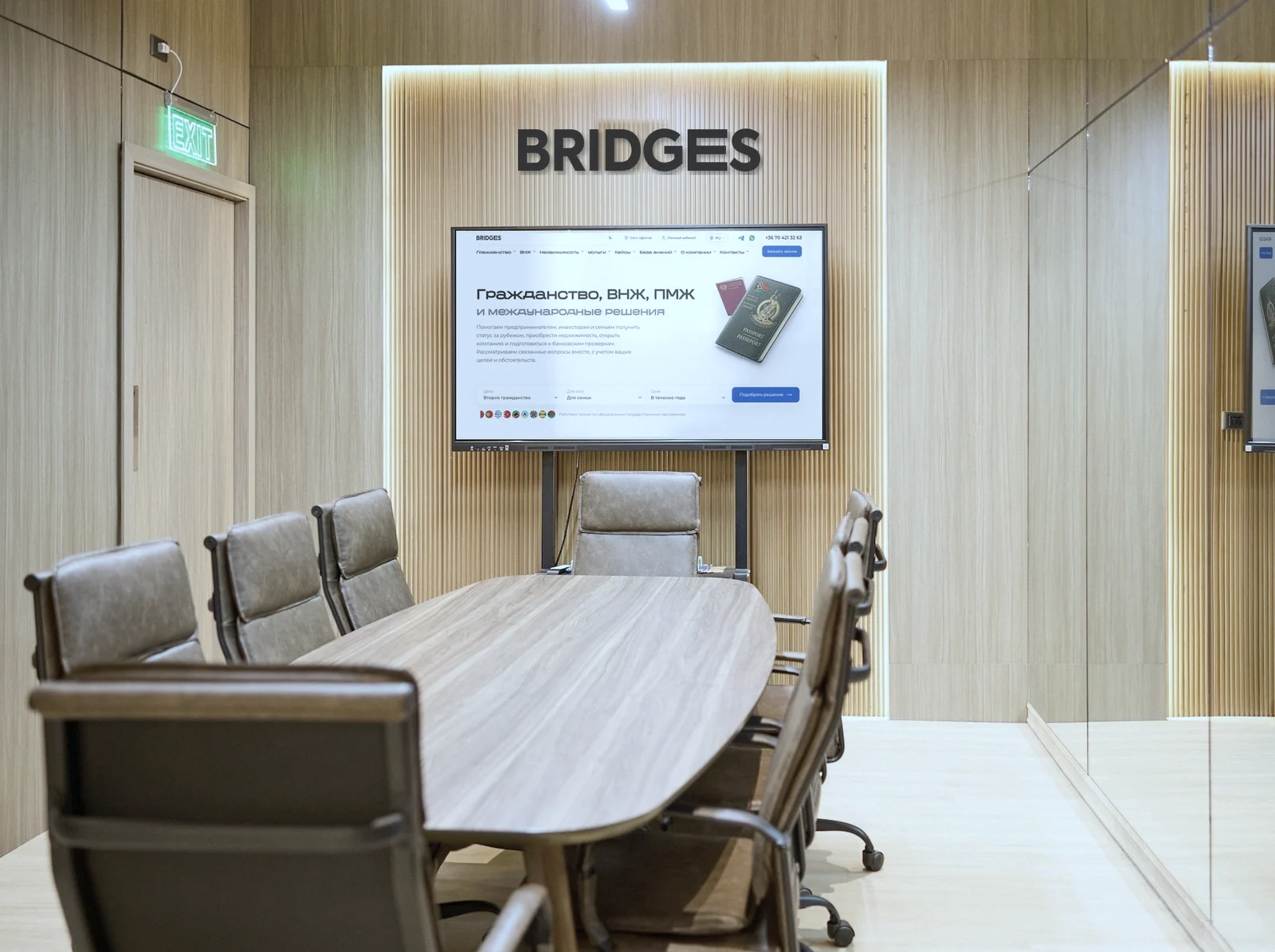 BRIDGES meeting room with the company website on screen