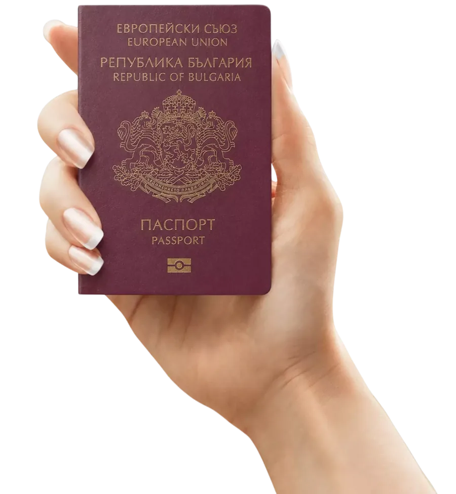 Bulgaria EU passport citizenship by investment Schengen area second passport
